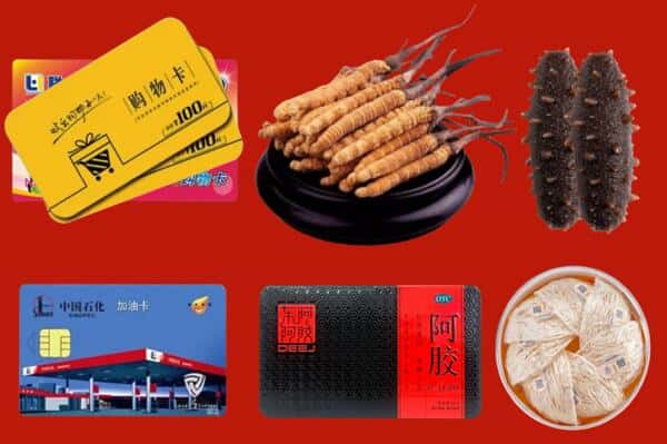 连云港市连云回收礼品