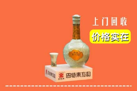 连云港市连云回收四特酒